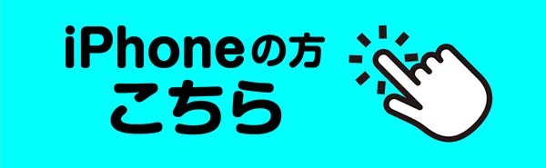 おうちでめいじん