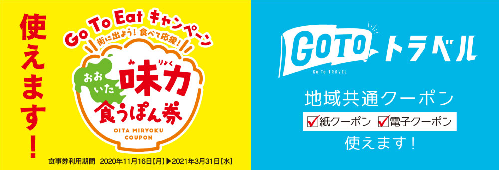 寿司めいじん