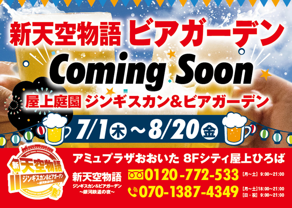 寿司めいじん 寿司めいじん